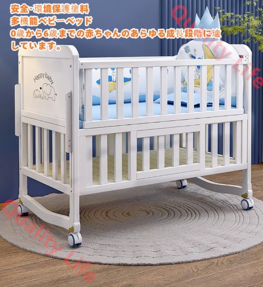 ハイシートベビーベッド腰に負担をかけないハイタイプ ナチュラルベビーベッド ベビーベッド3段階の高さ調整 ベビーサークル 添い寝 木製 新生児 添い寝ベッド 組み立て簡単 高さ調整 収納ラック付属 ゆりかごに変身 赤ちゃん出産祝い