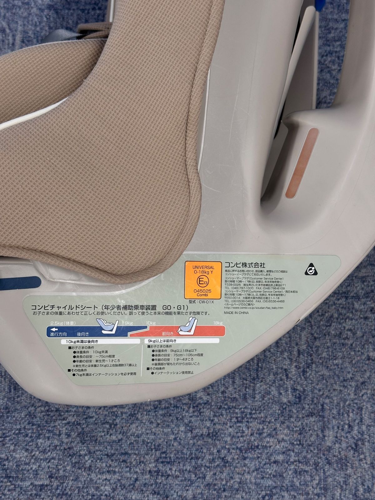 ヘーゼルナッツ