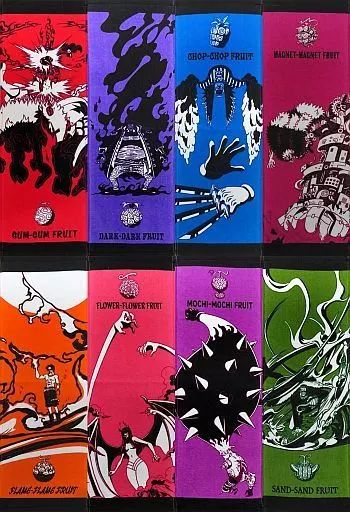 中古】タオル・手ぬぐい 全8種セット 悪魔の実タオル 「一番くじ