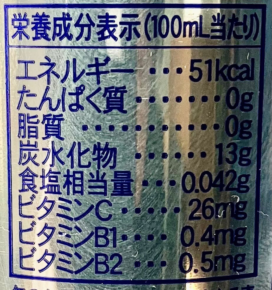 沖縄県、離島用 メッコール 麦コーラ韓国の人気飲料水250ml×30本