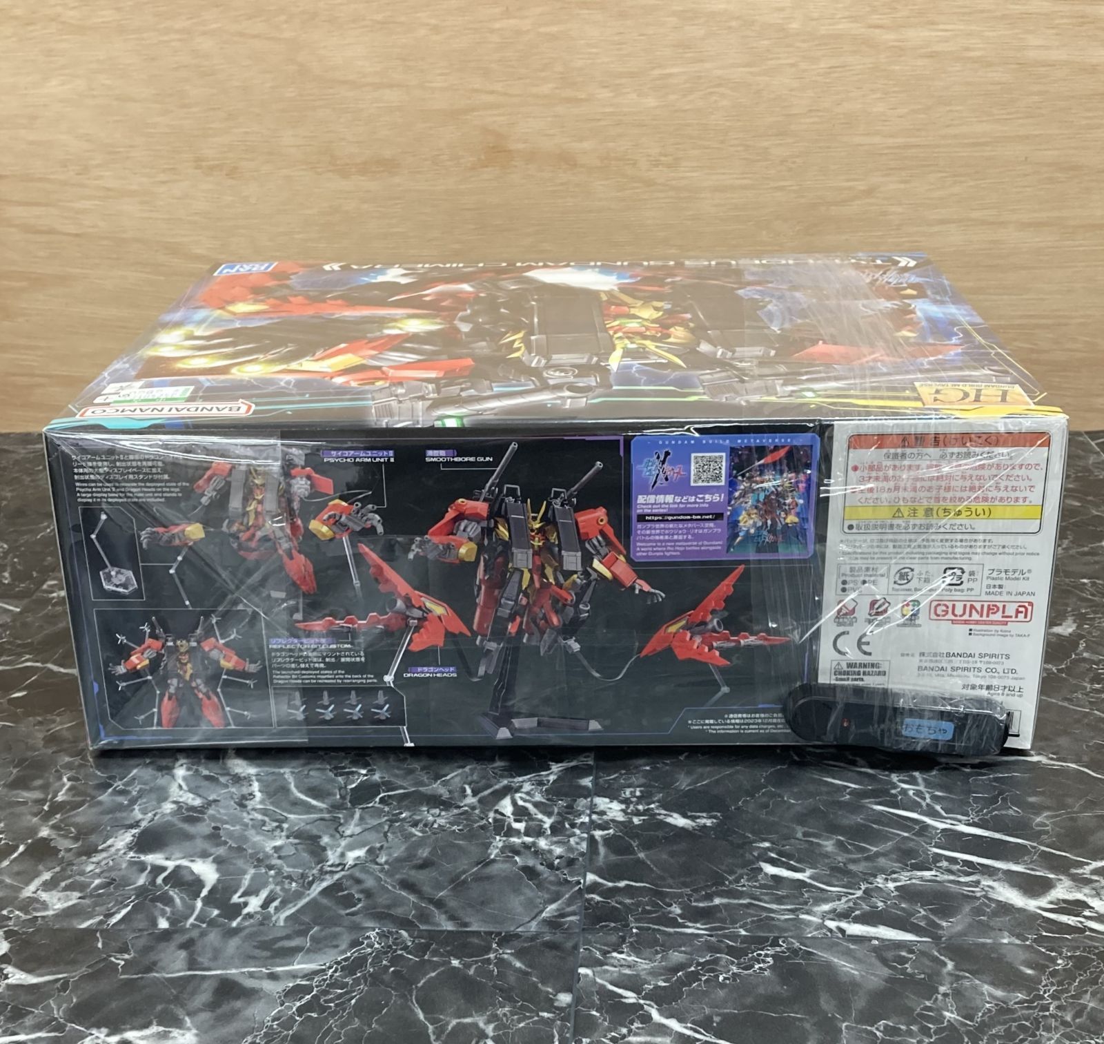 34. HG 1/144 ティフォエウスガンダム・キメラ プラモデル