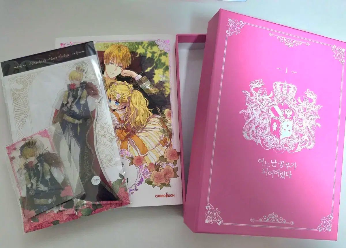 超豪華限定版 ある日、お姫様になってしまった件について イラスト