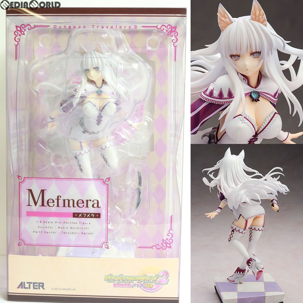 ダンジョントラベラーズ2 王立図書館とマモノの封印 メフメラ 1/8 完成品フ… Amazon | ダンジョントラベラーズ2 王立図書館とマモノの封印
