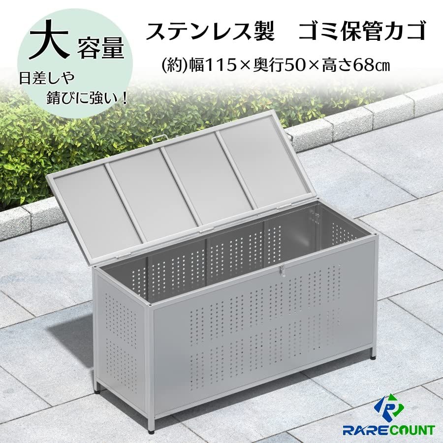 大きい 庭用
