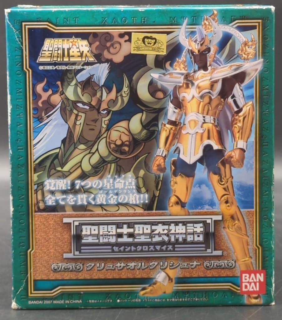 BANDAI 聖闘士聖衣神話 車田正美 クリュサオルクリシュナ|鱗衣