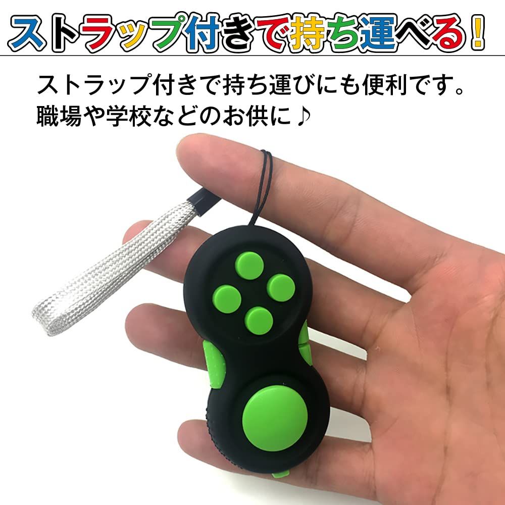 グッズ ストレス解消 コントローラー キーホルダー 手遊び