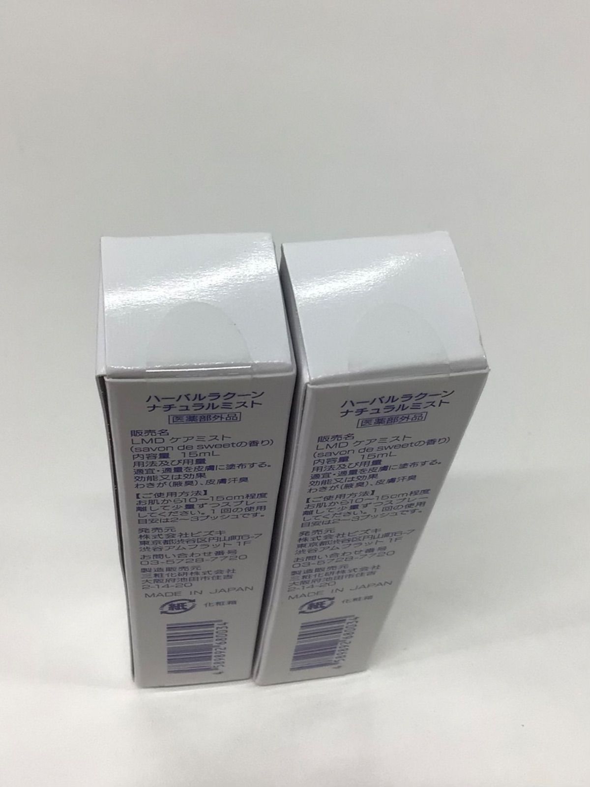 ビズキ ハーバルラクーンナチュラルミスト 4本 ビズキ ハーバル