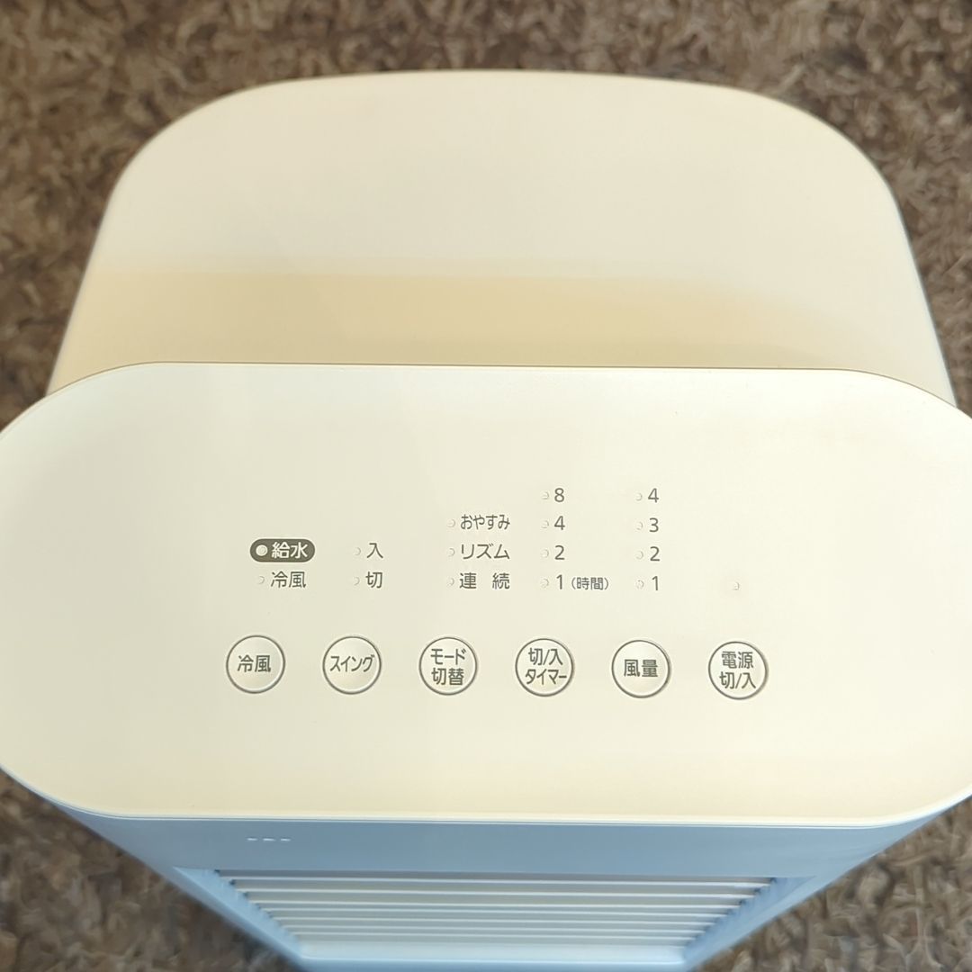 CTF-01M-W 冷風扇 アイリスオーヤマ アイリスオーヤマ冷風扇KCTF-01M-W