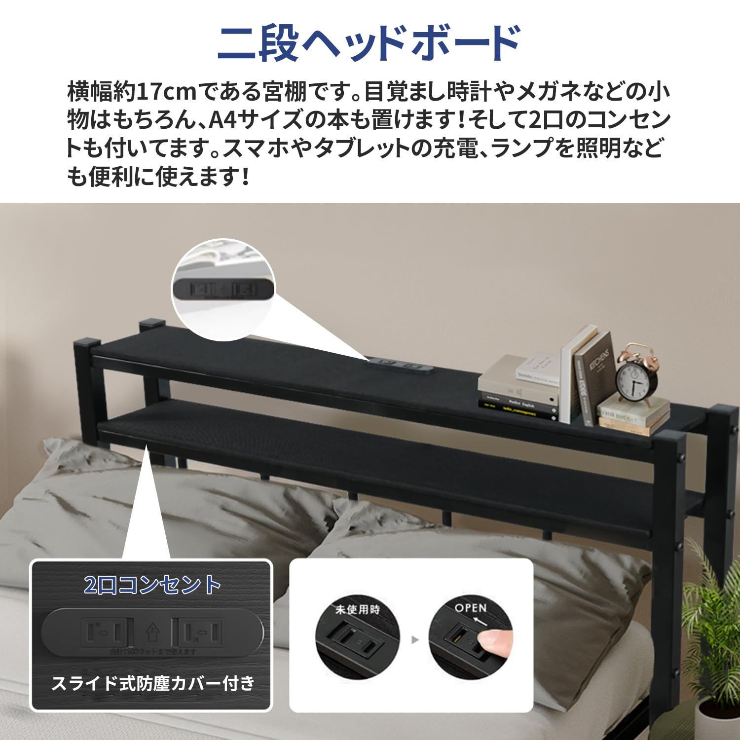 最終値下げスタート！ シングル ベッド 棚付き コンセント付き 頑丈なスチルパイプ 耐荷重150kg 静音 ベッド下収納 耐久性 Nijakiseベッドフレーム 通気性 パイプベッド 頑丈 スチール 組み立て簡単 工具付き 一人暮らし