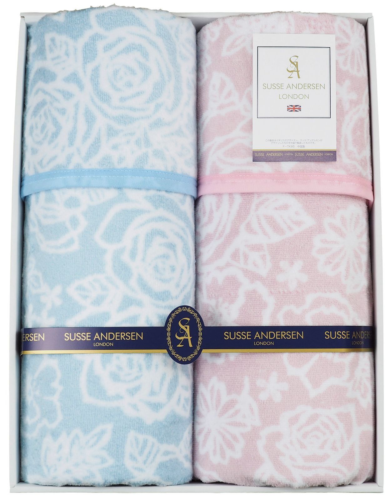 スッセアンデルセン ツーウェイケット2枚セット