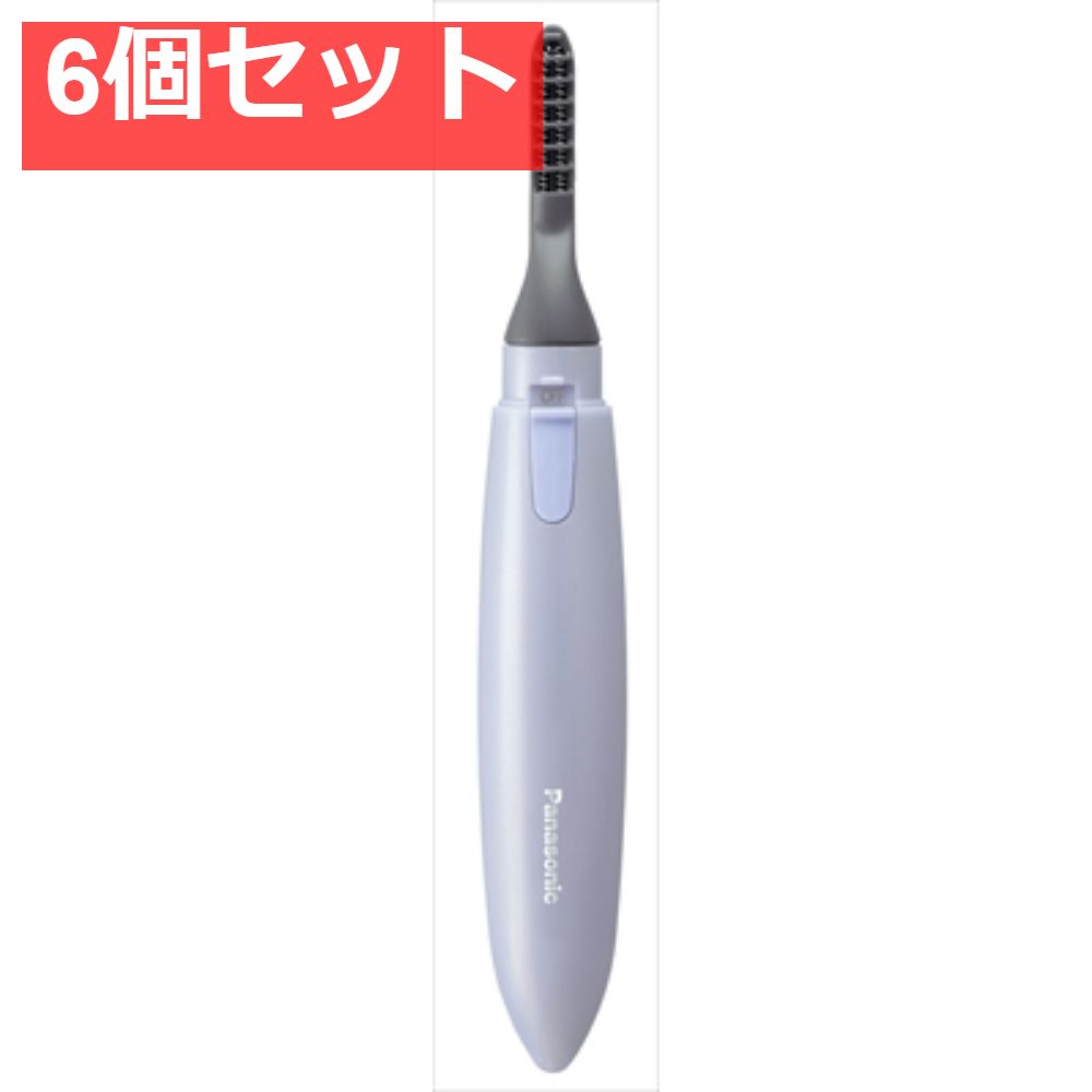 アミューレまつげカーラーEH2380-V 6個セット