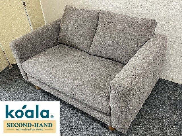 コアラフットレスト オットマン スツール コアラマットレス 根無草