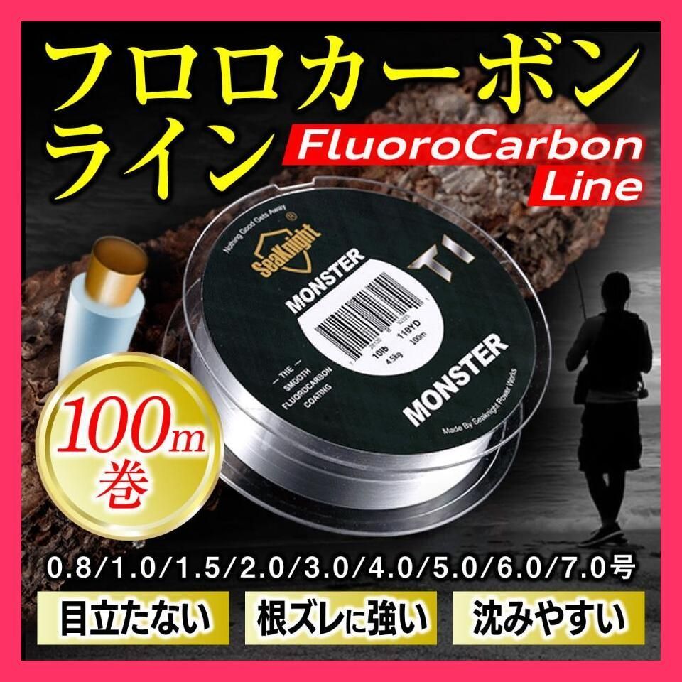 Amazon.co.jp: フロロカーボンライン - 釣り: スポーツ＆アウトドア