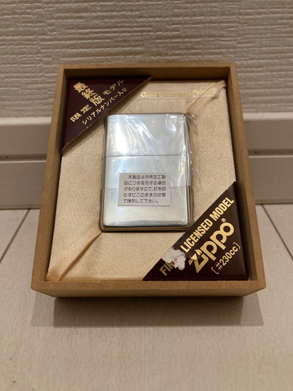 zippo LUCKY STRIKE IT S TOASTED 前面刻印 ラッキーストライク