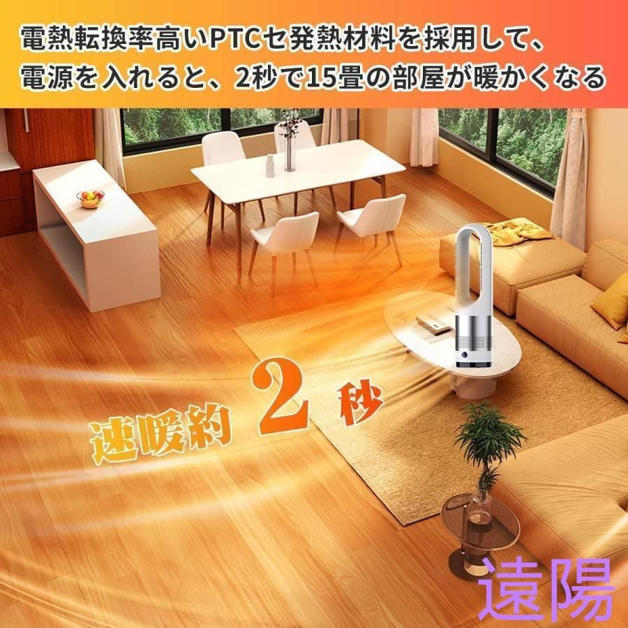 タワーファン 大型