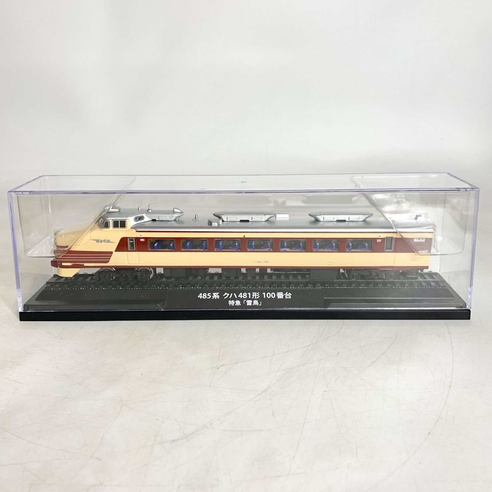 デアゴスティーニ 鉄道車両 金属モデルコレクション 1/87 特急