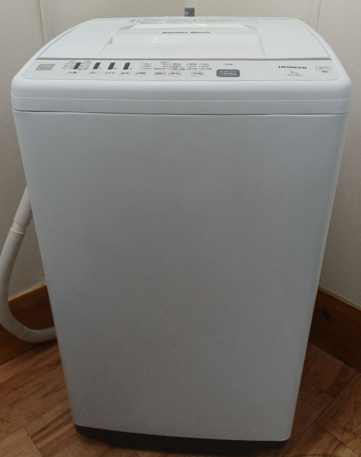 日立 洗濯機 NW-Z70E7 2020年製 7㎏○AA08W008