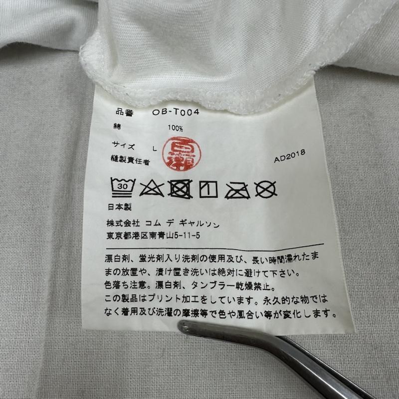 コムデギャルソン