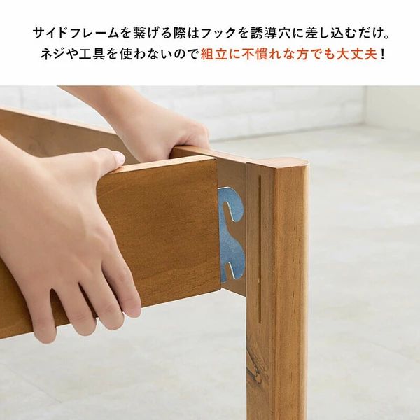 組立簡単 シングルベッド