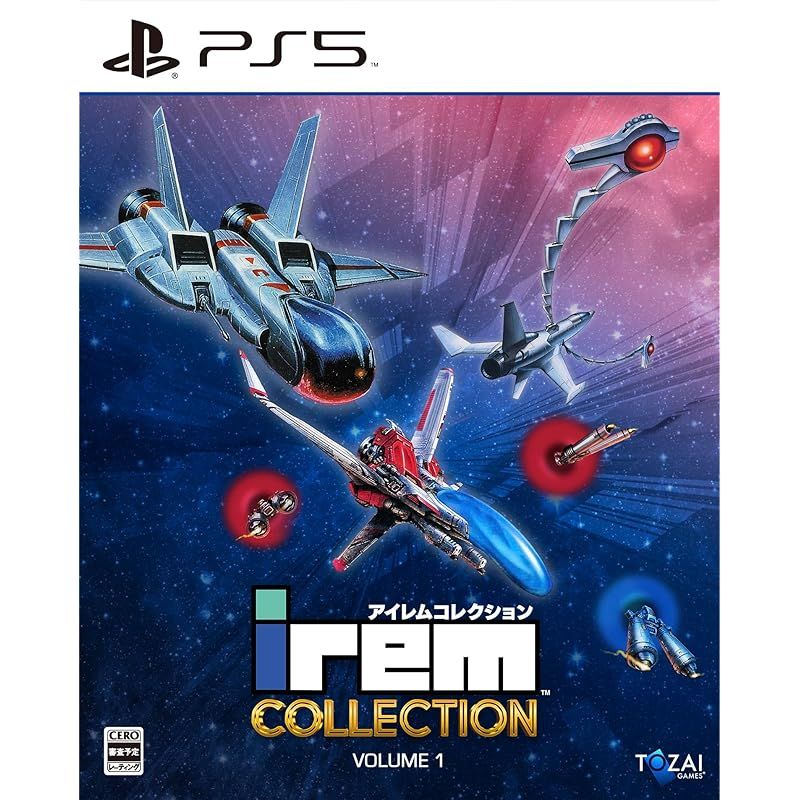 アイレムコレクション Vol.1 -PS5 【特典】取扱説明書 同梱