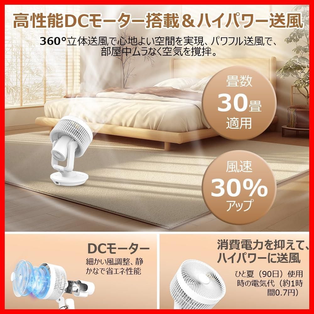 おしゃれ