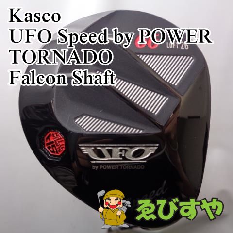 入間□【中古】 レディースユーティリティ キャスコ UFO Speed by POWER TORNADO #66 Falcon Shaft L 26[7167]  - メルカリ