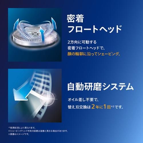 家庭用脱毛器 リニューアル】家庭用脱毛器「HOME STLASSH PRO