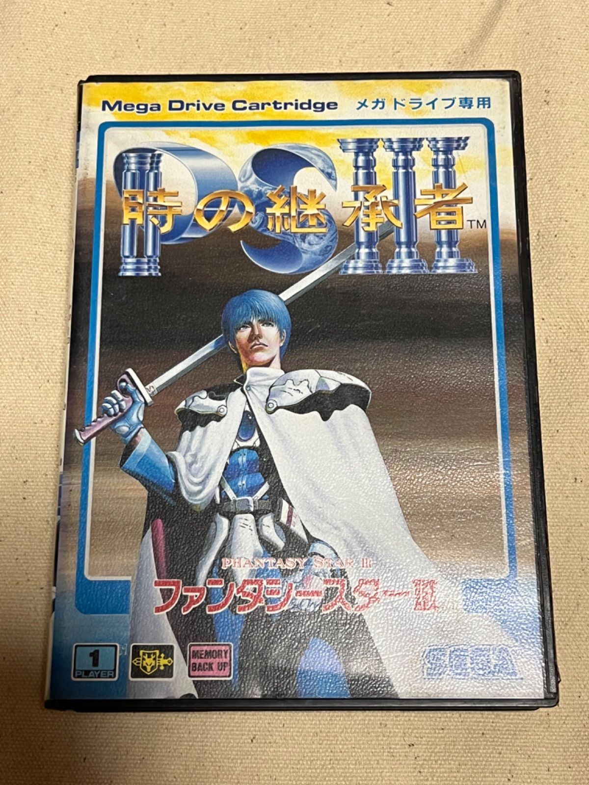 時の継承者　ファンタシースター　メガドライブ Amazon | 時の継承者 ファンタシースター3 MD 【メガドライブ