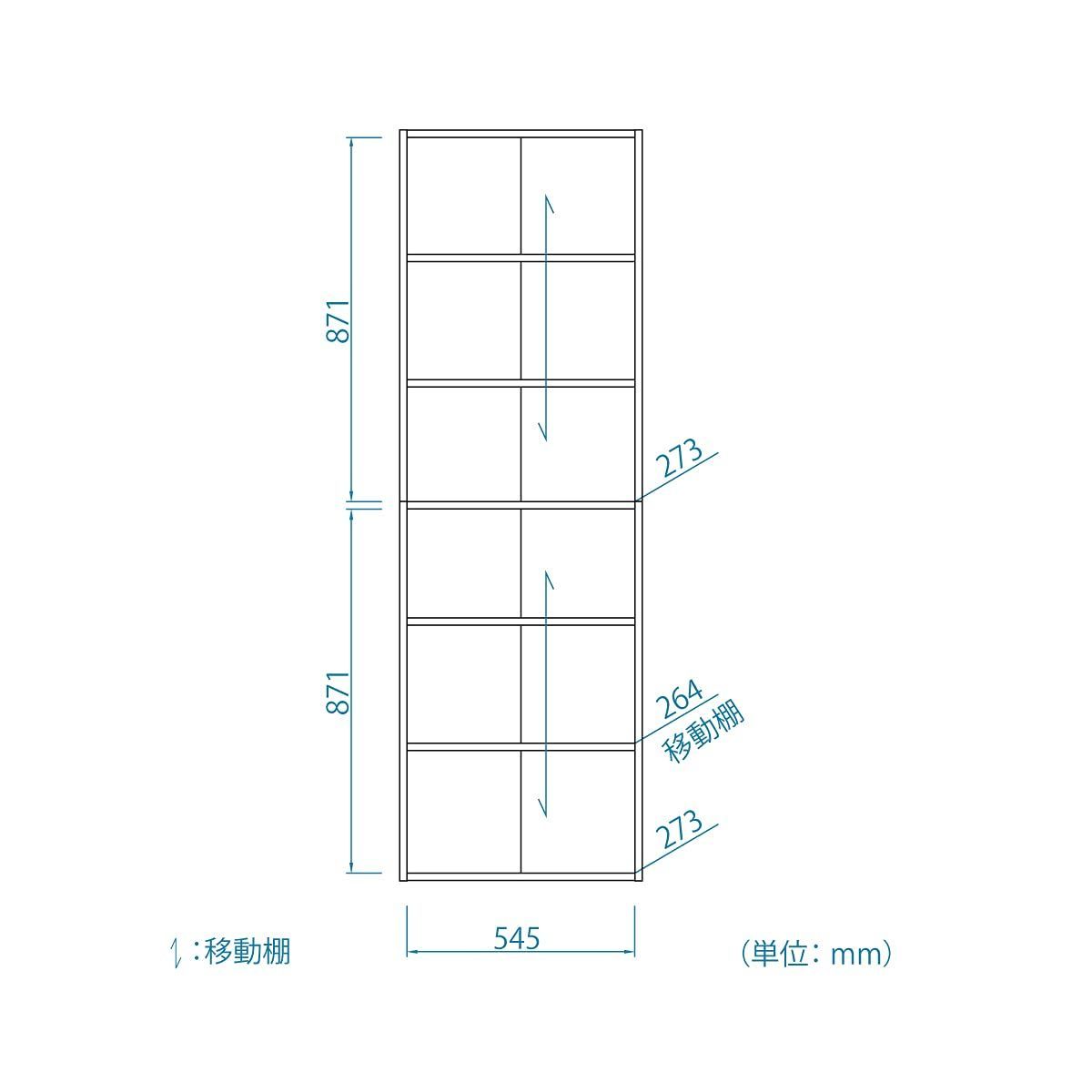 本棚 整理棚