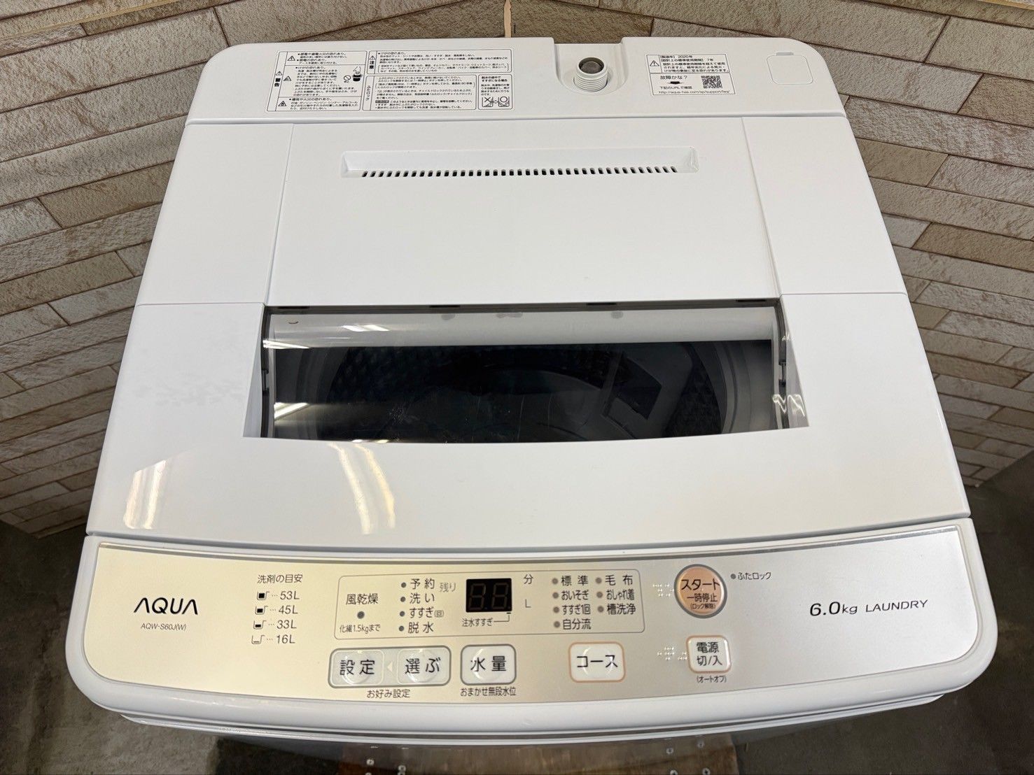 洗濯機 アクア