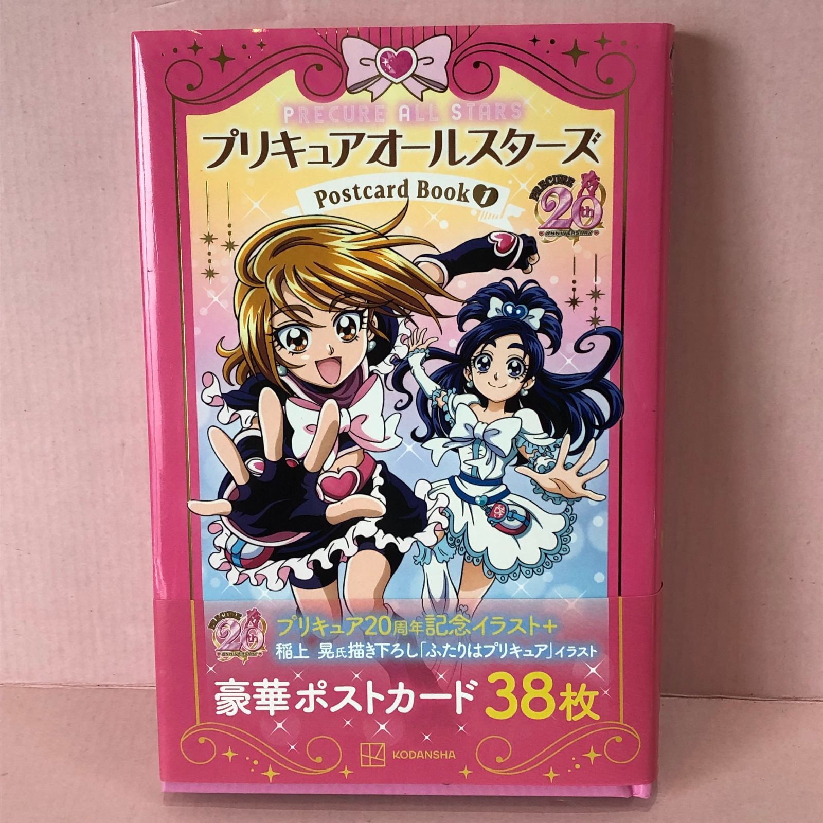 プリキュア ‎ オールスターズ アニバーサリーカードケース