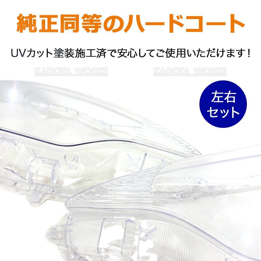 アクア NHP10 前期 ヘッドライト レンズ 飛び石 ヒビ 割れ 劣化 曇り