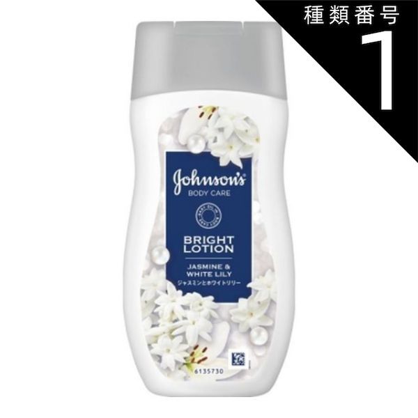 純正品/送料無料 シャネル パリ ドーヴィル ボディ ローション - レ