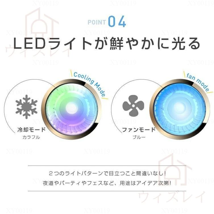 ネッククーラー 羽なし