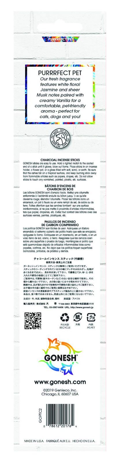 ムスク