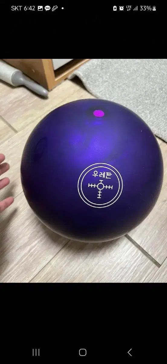 パープルハンマー 15p 未完成 鳥だ | HAMMER vol.8 0 緑ピン ダーツ