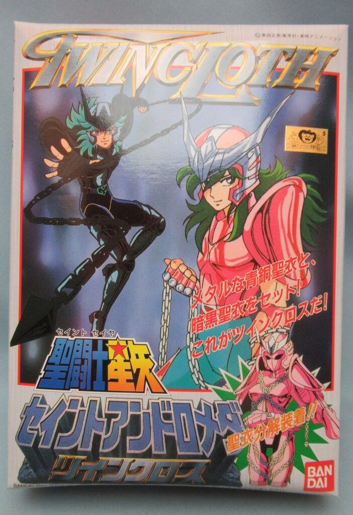 バンダイ ツインクロス/プラモデル 聖闘士星矢 セイント