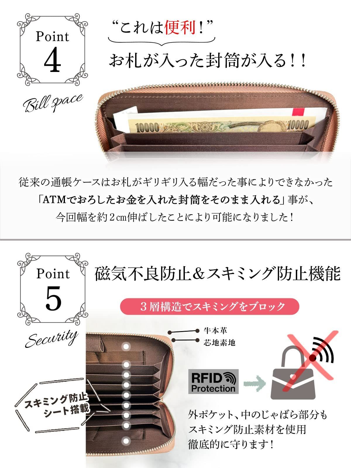 人気 [アンコール] 通帳ケース 収納のプロ監修 【 印鑑も入る 】 本革 磁気防止 通帳