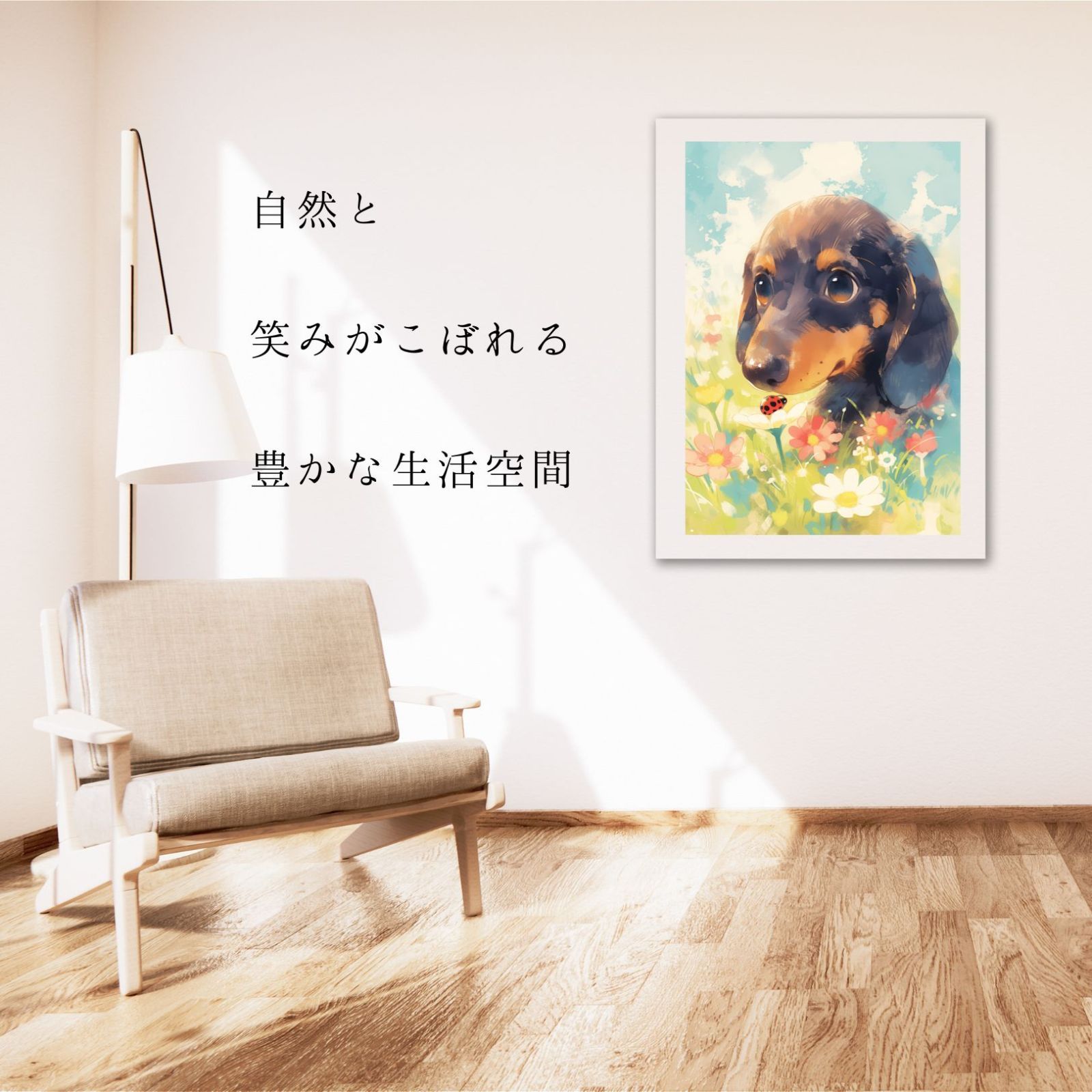 No.4 夏