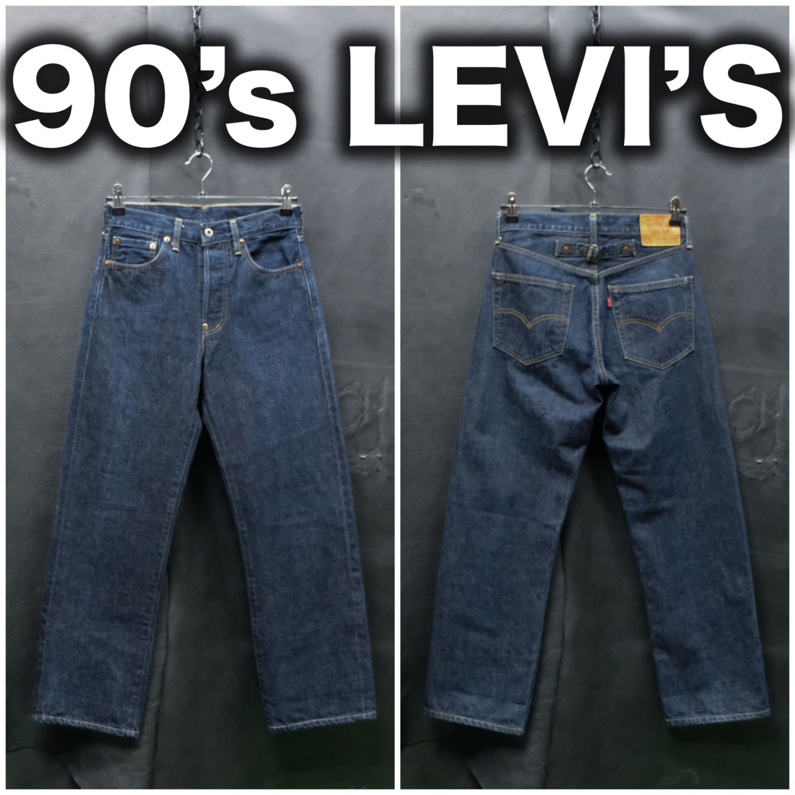 LEVI'S リーバイス 702XX 赤耳 BIGE シンチバック 濃紺 LEVI'Sリーバイス 702XX赤耳 復刻 BIGE日本製j22 シンチバック
