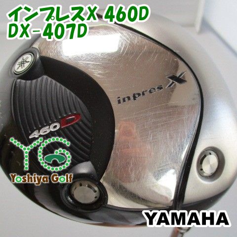 通販限定□ ドライバー ヤマハ インプレスX 460D/DX-407D/R/10[126479