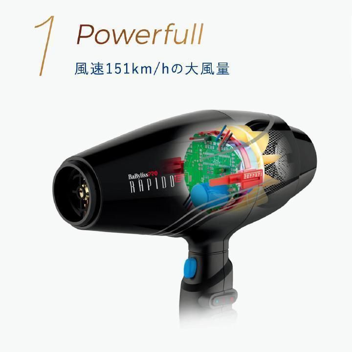 ギフト ベビリス ドライヤー BaByliss RAPIDO BAB-7000KJ sushitai.com.mx