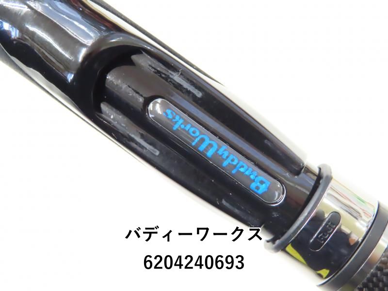 楽天市場】 バディーワークス ダブルキャノン ブレイカー DC-BR1052