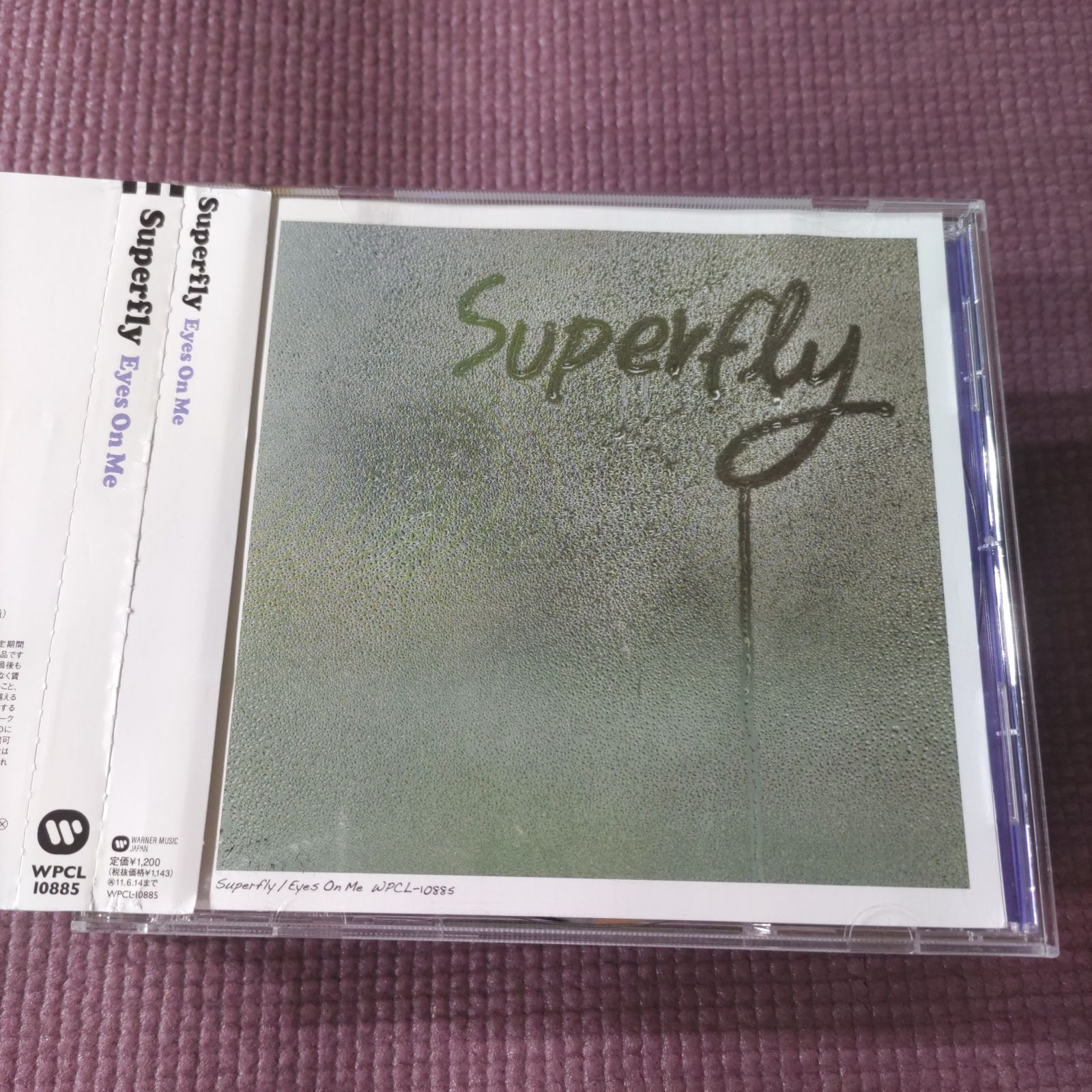 Superfly アルバムセット Amazon.com: Superfly: CDs & Vinyl