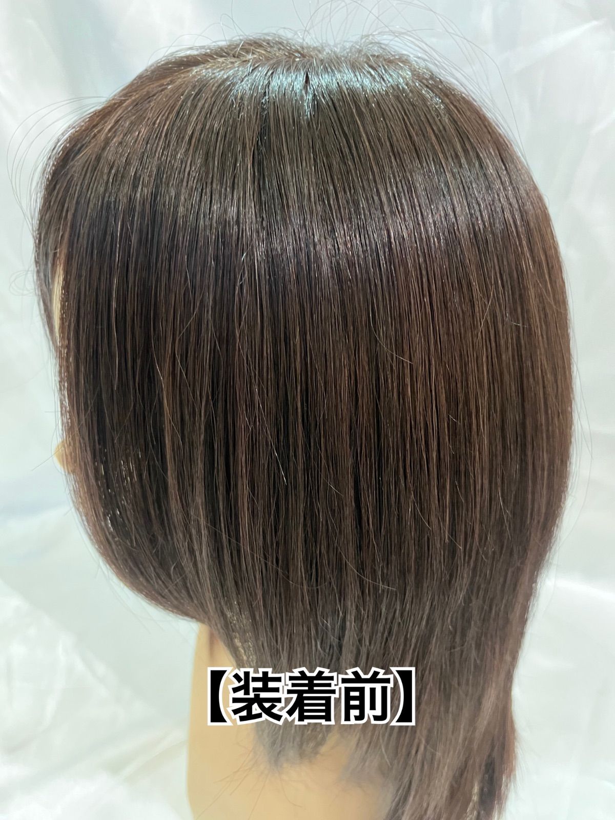 自毛引き出しウィッグ