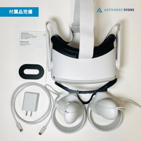 美品】Meta Quest 2 128GB [ Quest2 / Oculus Quest 2 / メタクエスト2