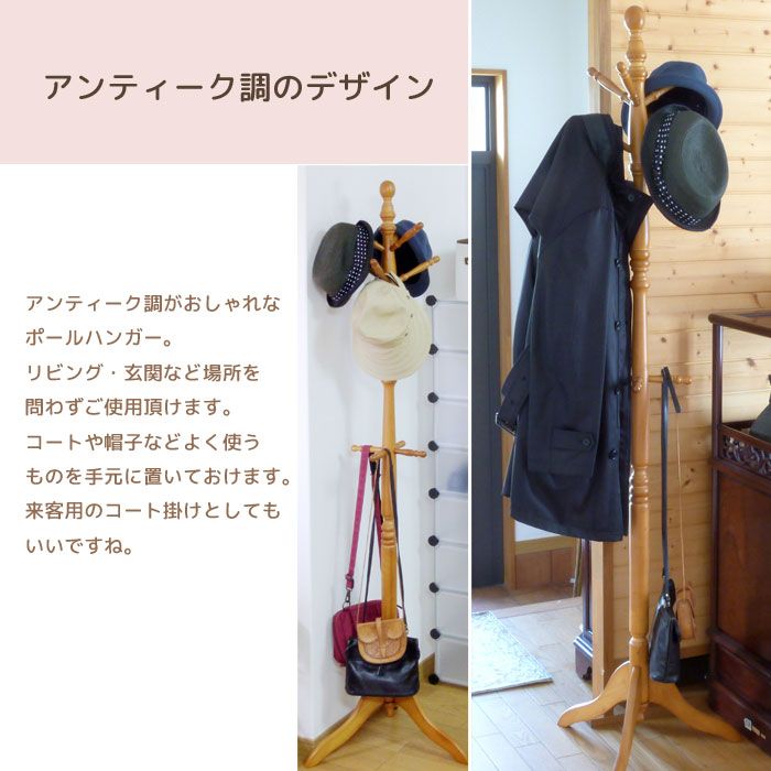 服かけるポール Amazon ポールハンガー 木製ハンガーラック スリム頑丈