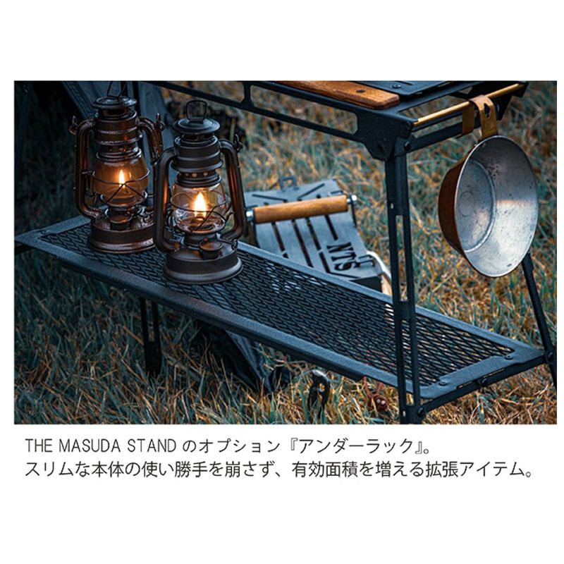 ネイチャートーンズ(NATURE TONES)] THE MASUDA STAND(マスダ