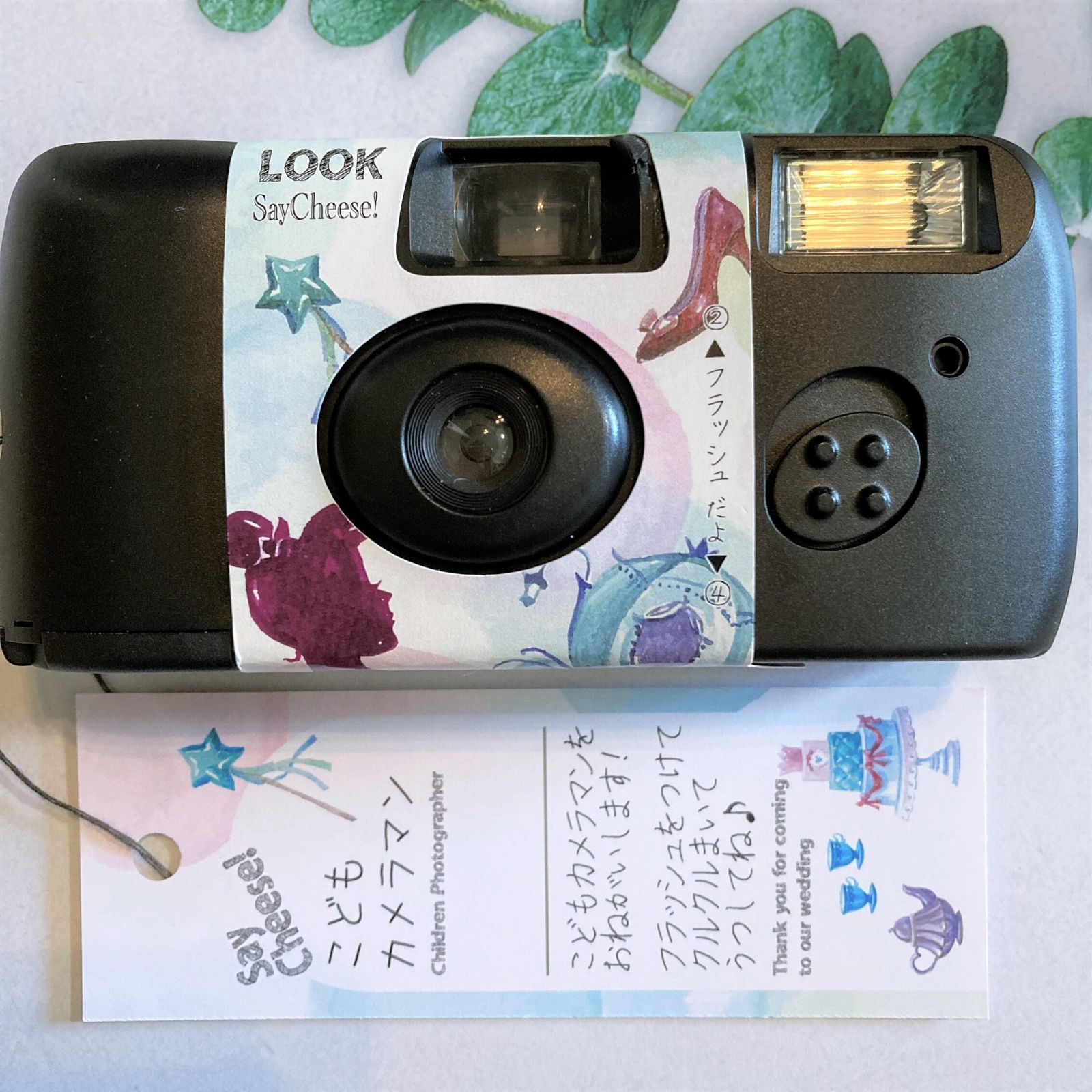 翌日発送こどもカメラマン【写ルンですカバー&タグ２セット】写るん