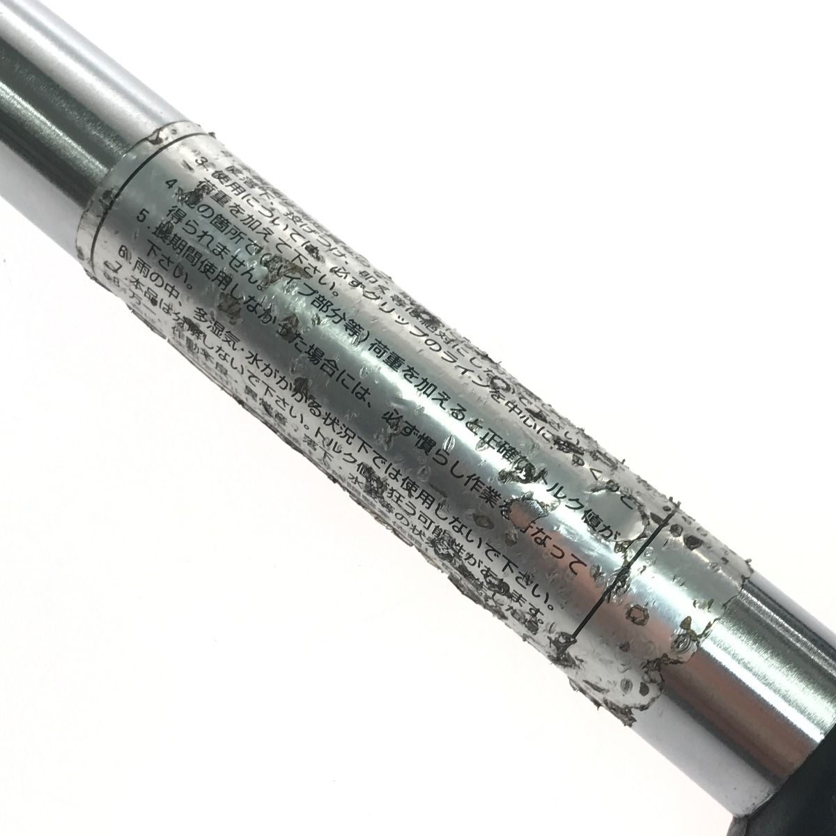 KTC ケーティーシー